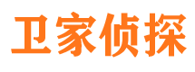 福泉寻人公司